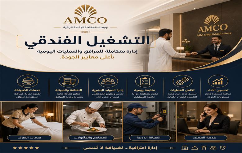 Hotel operations